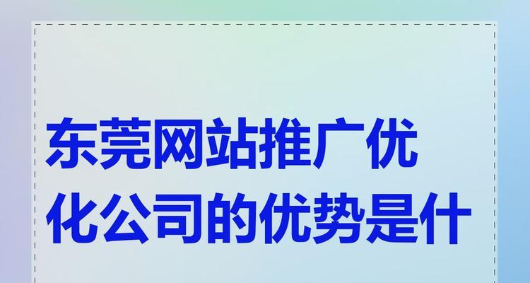 如何进行有效的seo网站推广？seo网站推广有哪些策略？