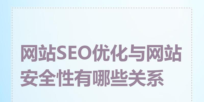seo快速优化怎么做？快速优化网站seo的技巧是什么？