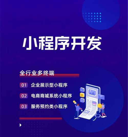 电商网站开发需要多少钱？开发流程是怎样的？