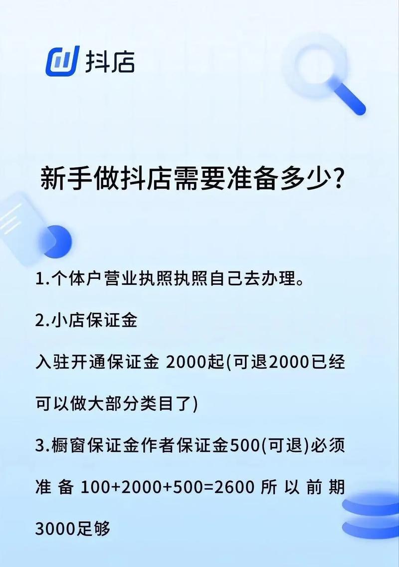 电商网站开发需要多少钱？开发流程是怎样的？
