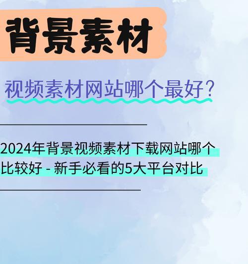 专业的网站设计有哪些特点？如何选择合适的设计师？