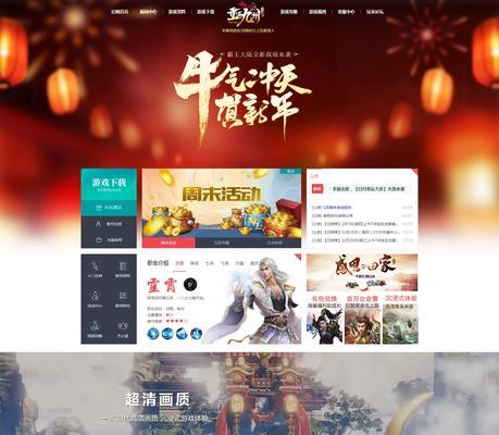 网站源码模板如何选择适合自己的？