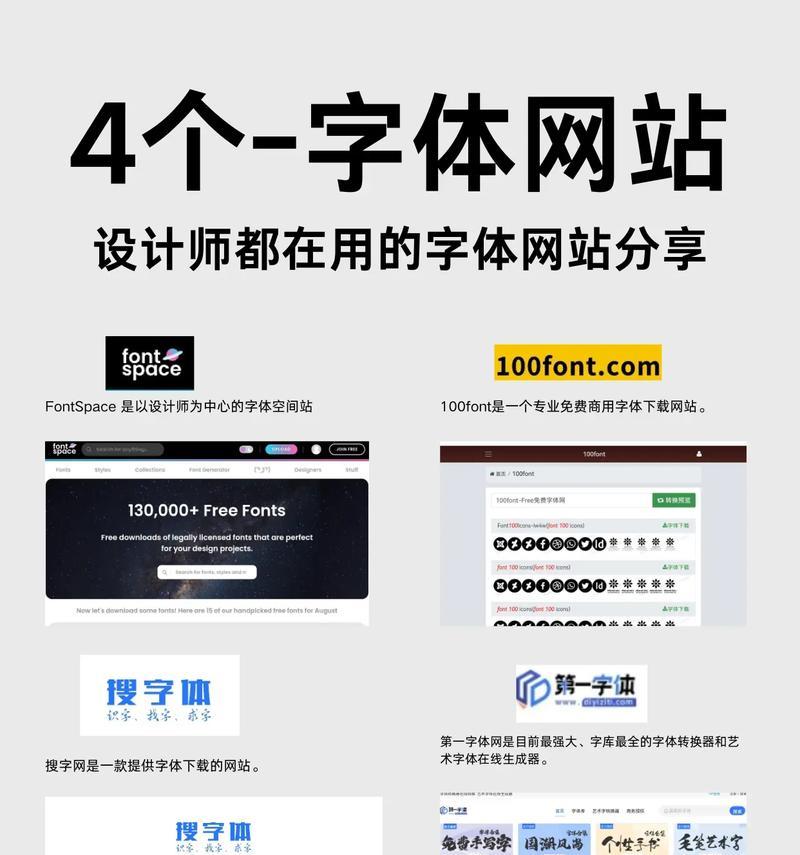 平面设计师常用的素材网站有哪些？如何高效利用这些网站？