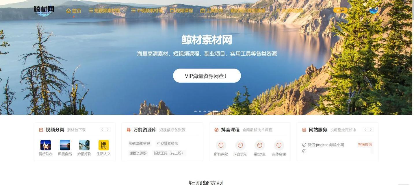 ppt素材网站如何选择？如何获取高质量的ppt素材？