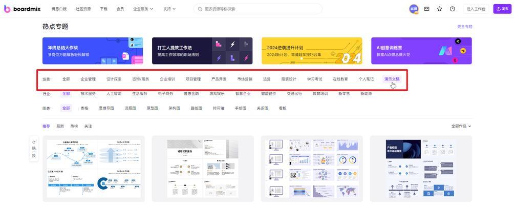 ppt素材网站如何选择？如何获取高质量的ppt素材？