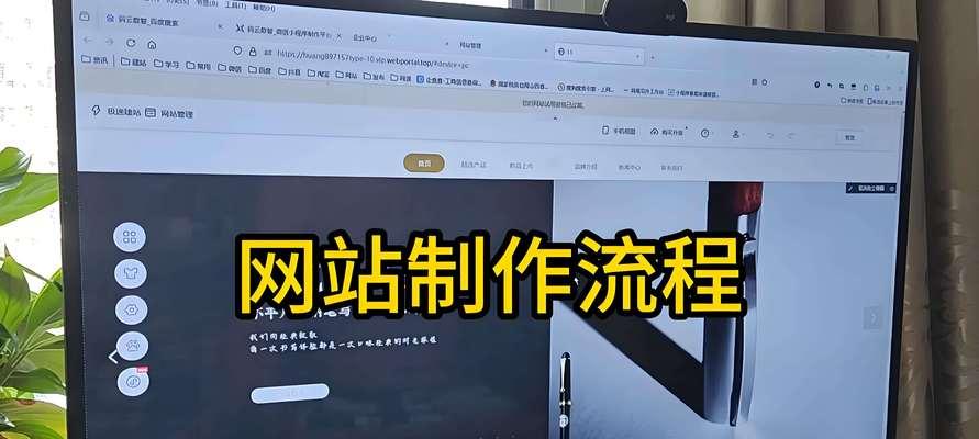 自己创建网站需要哪些步骤？有哪些注意事项？