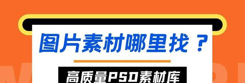 如何选择一个好的照片素材网站？照片素材网站有哪些特点？