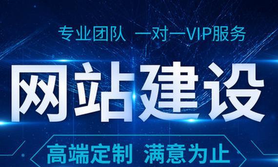 专业网站建设的标准是什么？如何评估建站公司的实力？