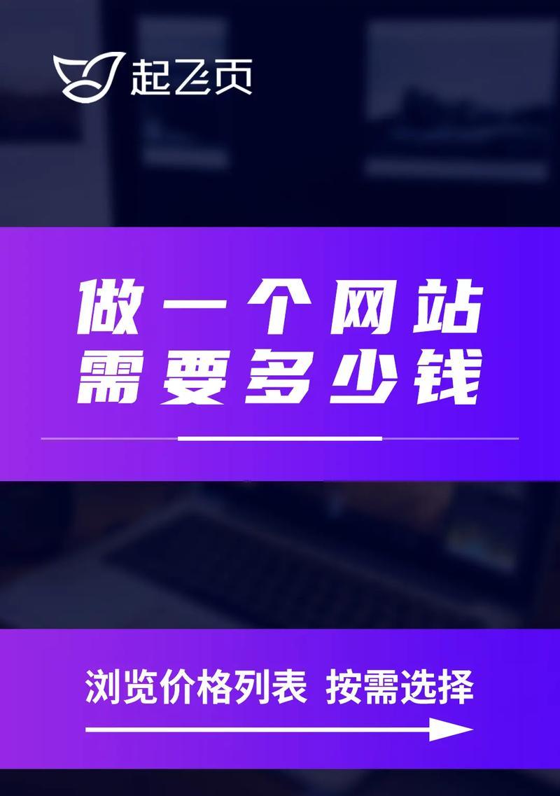 专业网站建设的标准是什么？如何评估建站公司的实力？