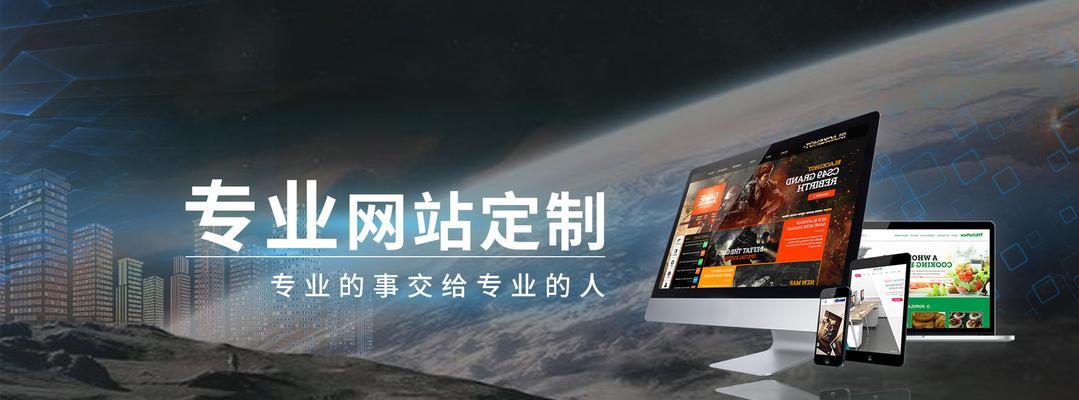 网站建设网站时应该注意什么？