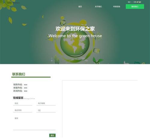 网站模板免费下载后如何使用？常见问题如何解决？