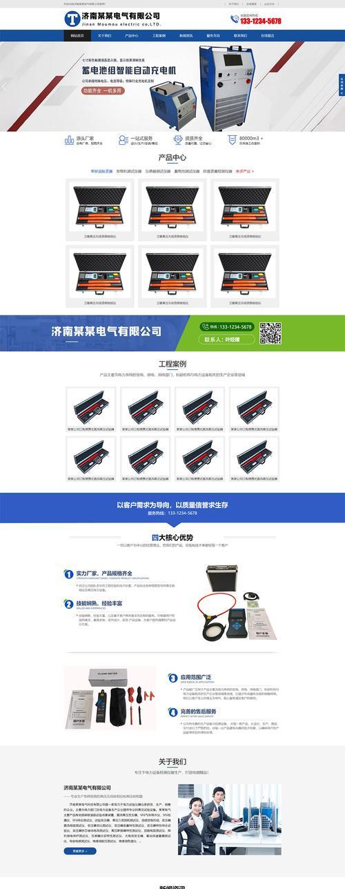 网站模板免费下载后如何使用？常见问题如何解决？