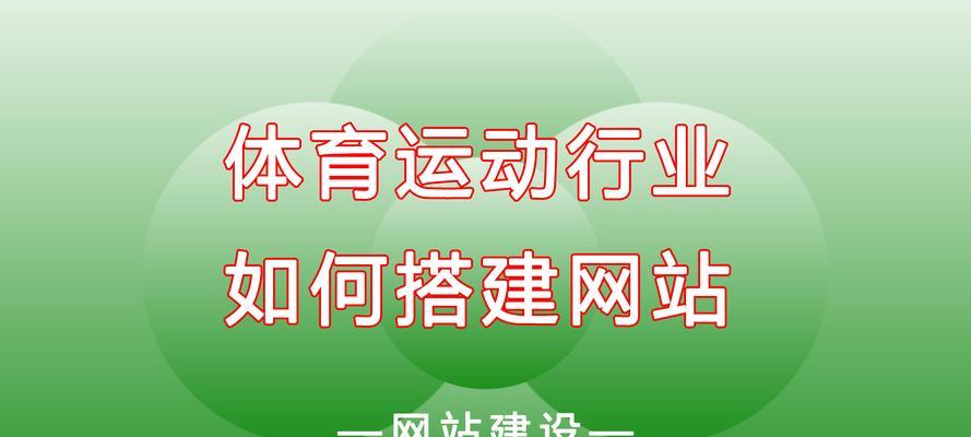 自己建网站需要注意哪些问题？如何保证网站的质量？