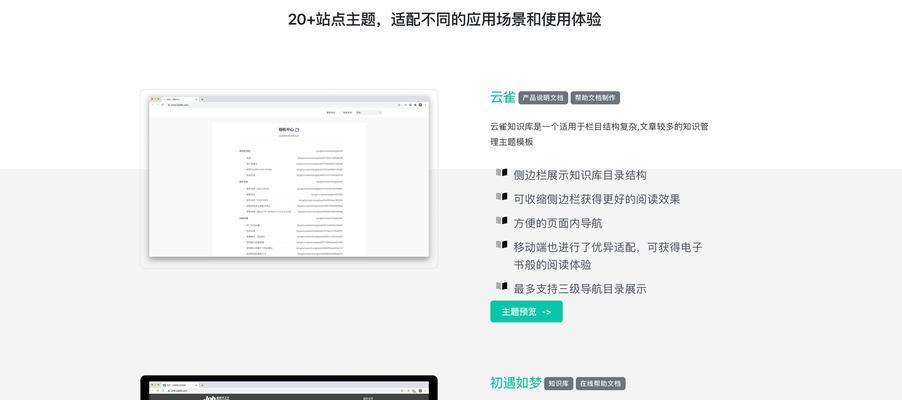 自己建网站需要注意哪些问题？如何保证网站的质量？