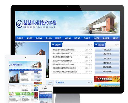 自己建网站需要注意哪些问题？如何保证网站的质量？