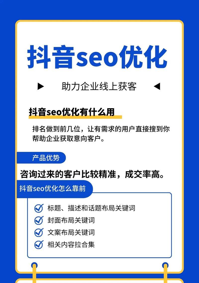 搜索引擎SEO优化平台有哪些？如何选择？