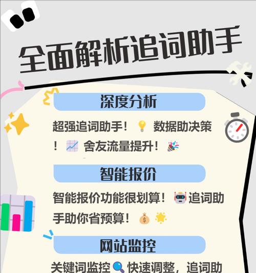 搜索引擎SEO优化平台有哪些？如何选择？
