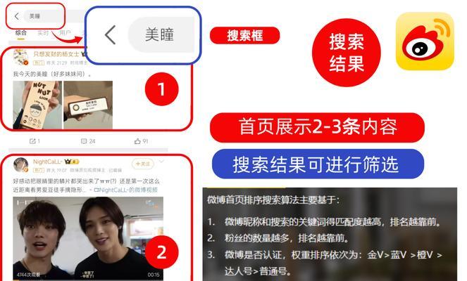 SEO软件有哪些功能？如何选择合适的SEO工具？