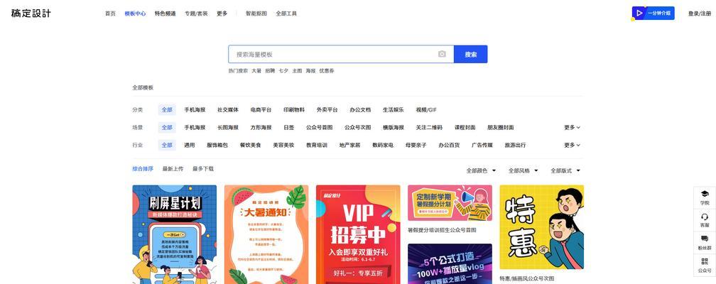 搞定设计网站的使用方法是什么？