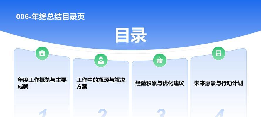 免费ppt模板下载网站有哪些？如何选择合适的ppt模板？
