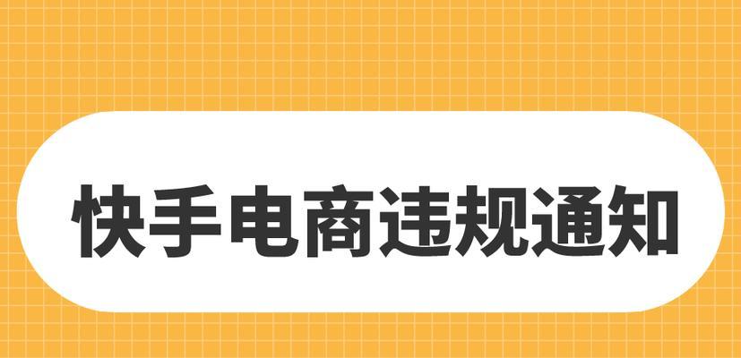 快排seo软件是否真的有效？如何正确使用快排工具？