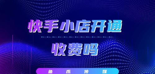 快排seo软件是否真的有效？如何正确使用快排工具？