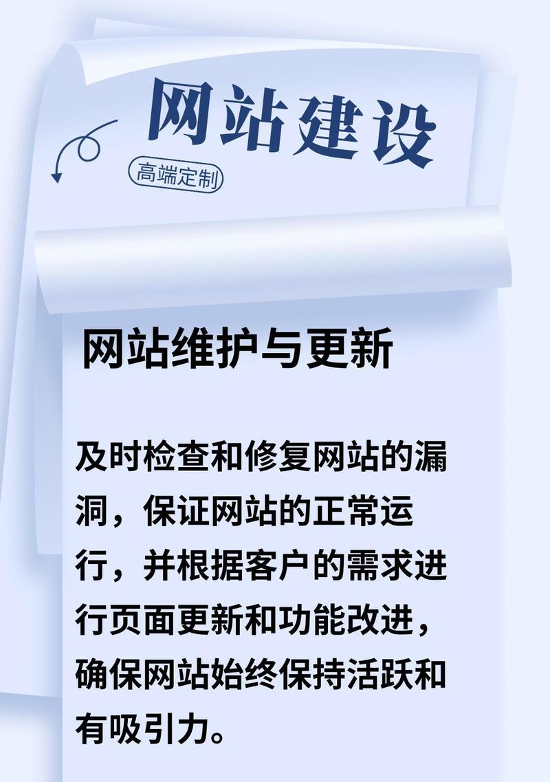 专业网站建设需要哪些步骤？如何确保网站成功？