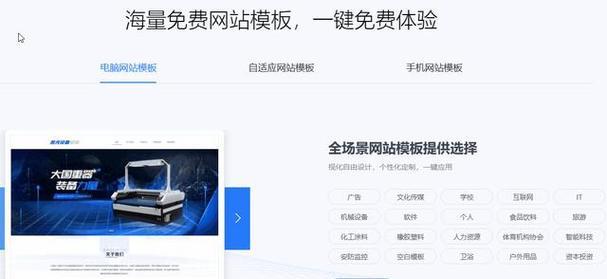 网站建设建网站的费用如何？性价比如何评估？