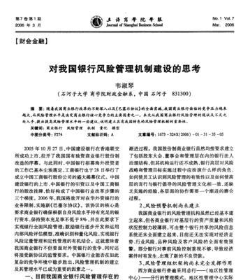 免费网站建设真的可靠吗？有哪些潜在的风险？