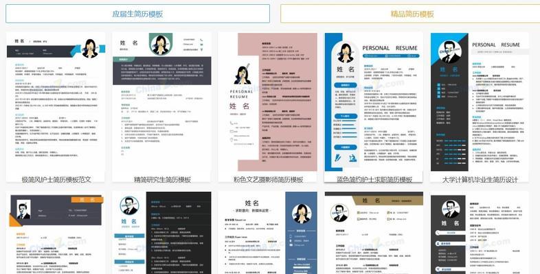 如何选择专业的网站建设服务？常见问题如何解决？