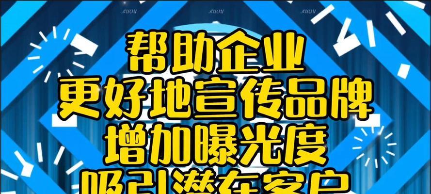 网站推广有哪些有效的方法？如何衡量推广效果？