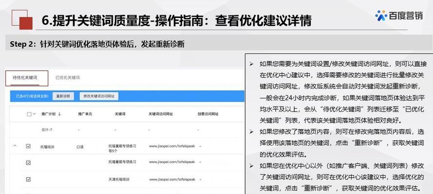搜索引擎的工作原理是什么？如何优化？