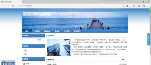 创建网站的步骤是什么？如何确保网站安全？