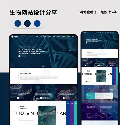 高端网站设计的要素有哪些？如何打造专业形象？
