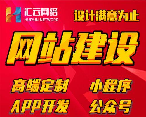 怎么建设网站才能吸引流量？