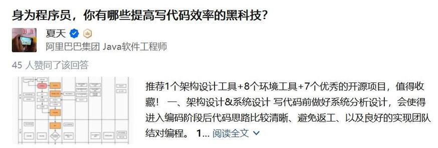 企业网站开发制作需要哪些步骤？如何提高开发效率？