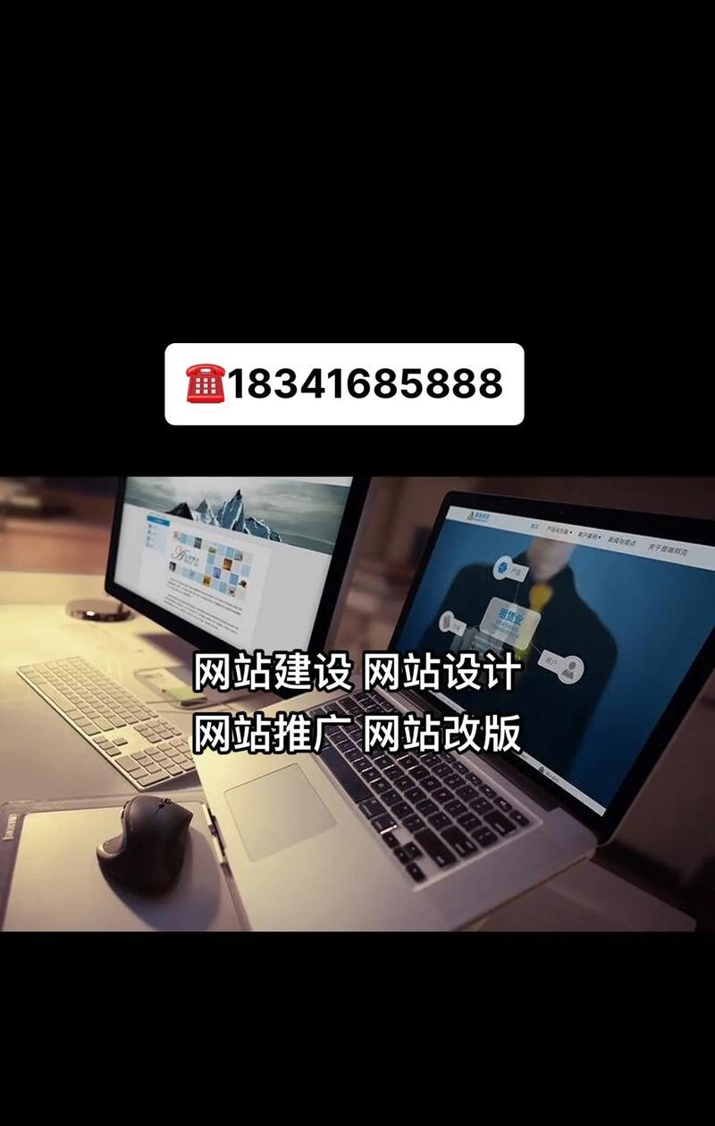 网站建设设计制作的标准是什么？
