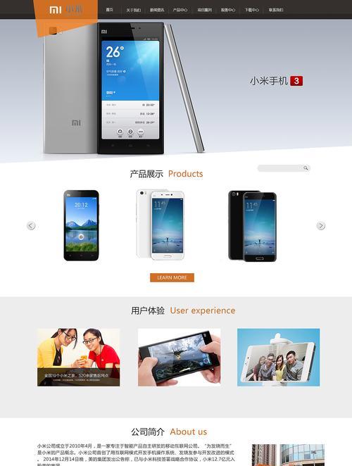 网站建设设计制作的标准是什么？