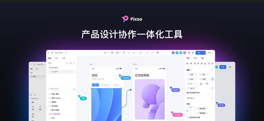 平面设计网站有哪些推荐？平面设计网站如何帮助提升设计效率？