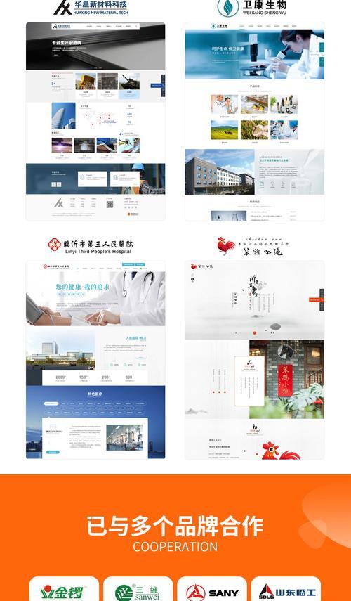 手机网站设计与PC网站有何不同？如何设计响应式手机网站？