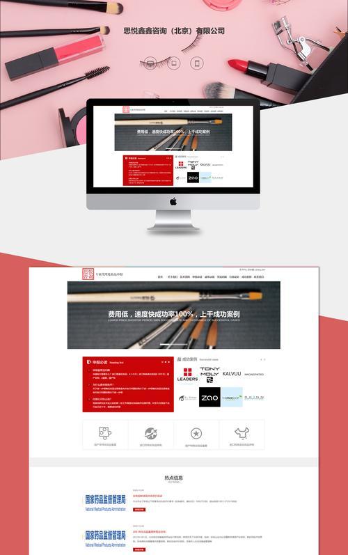手机网站设计与PC网站有何不同？如何设计响应式手机网站？