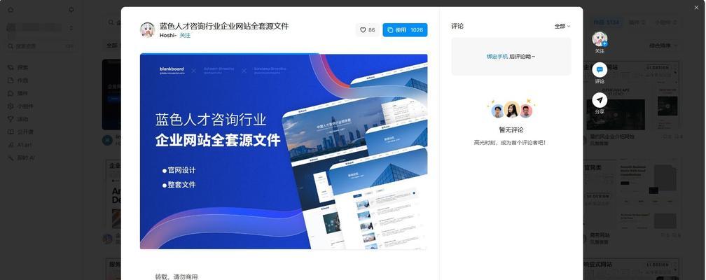 设计网站如何提升用户体验？常见问题有哪些？