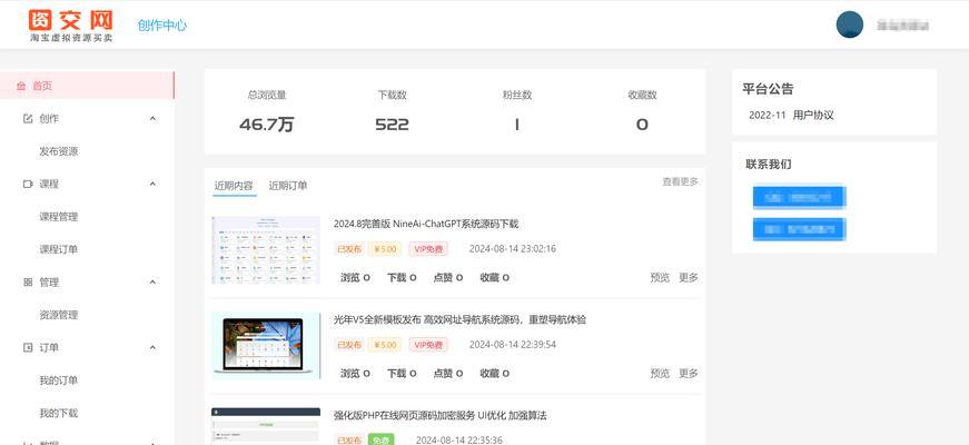 网站模板免费下载后如何使用？常见问题有哪些？