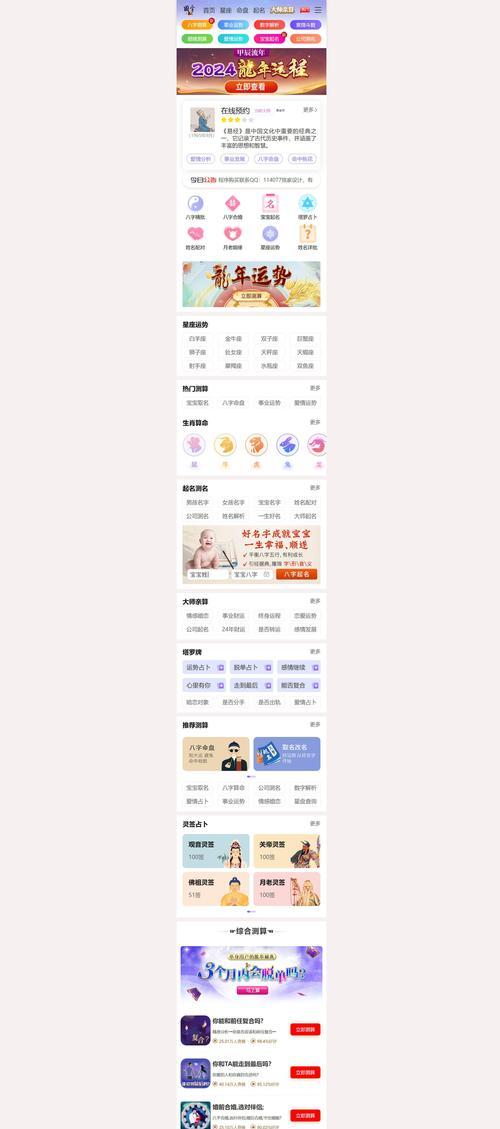 网站模板免费下载后如何使用？常见问题有哪些？