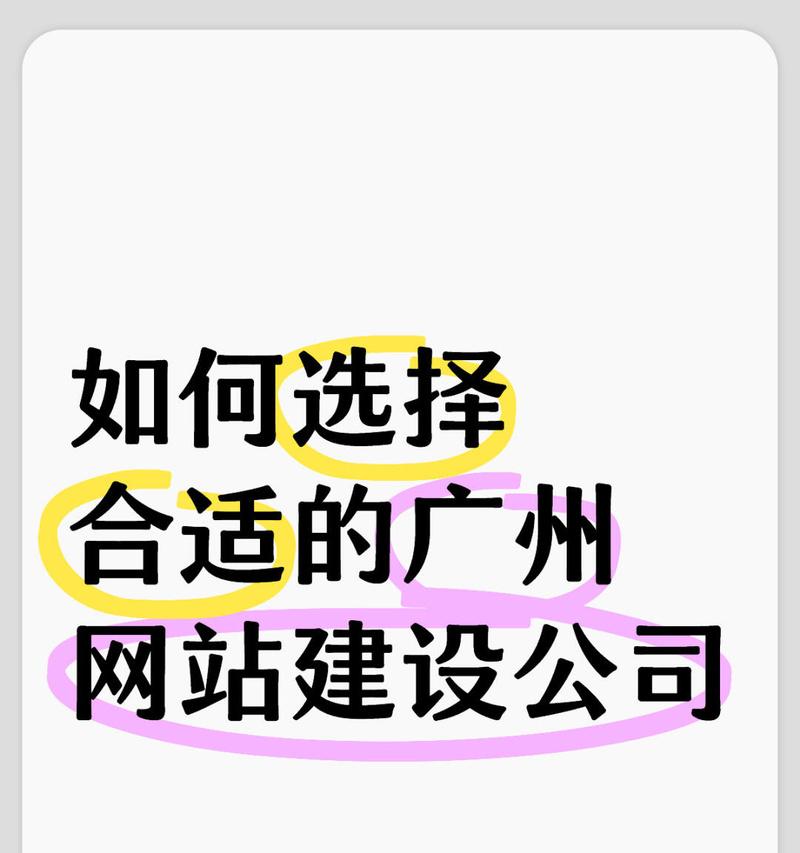 网站建设需要考虑哪些因素？如何做出专业网站？