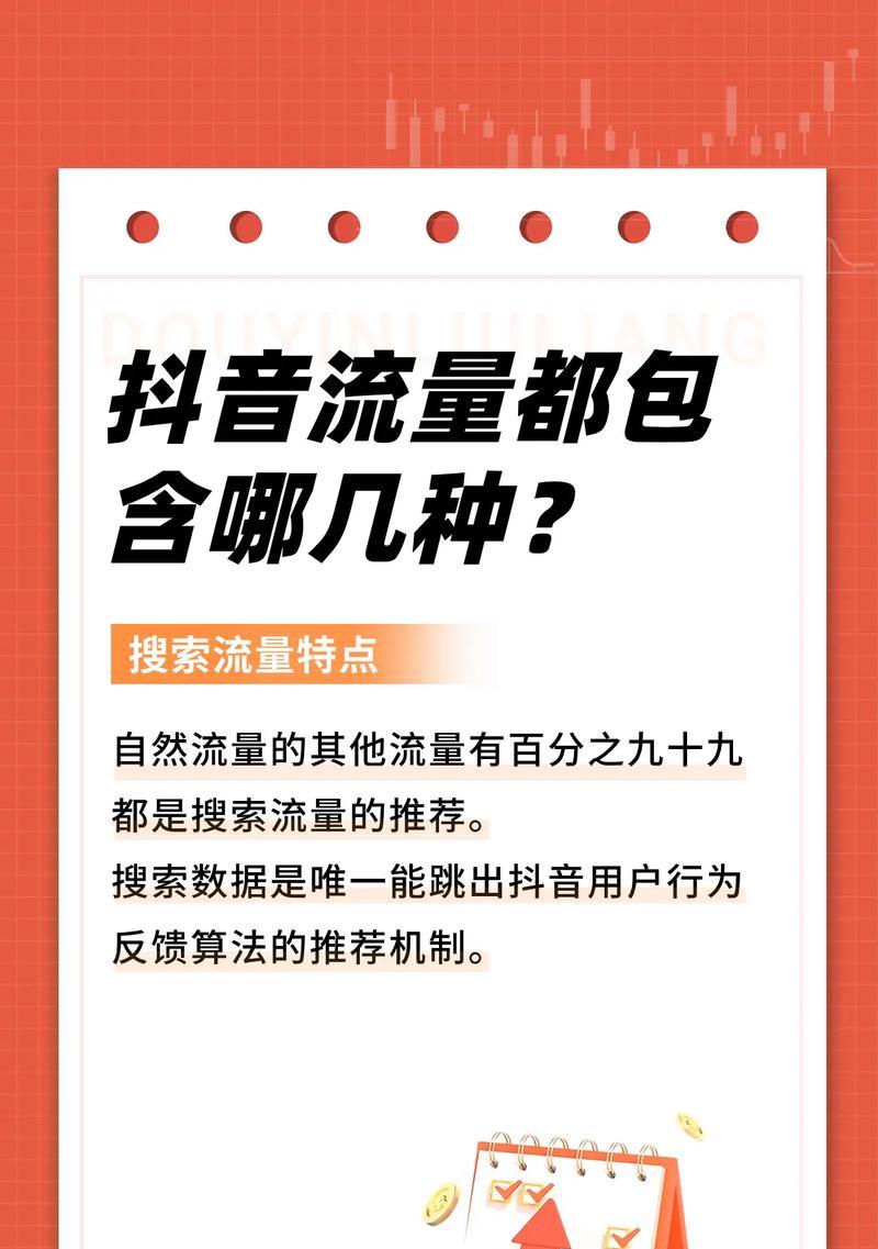关键词竞价排名如何操作？有哪些技巧？