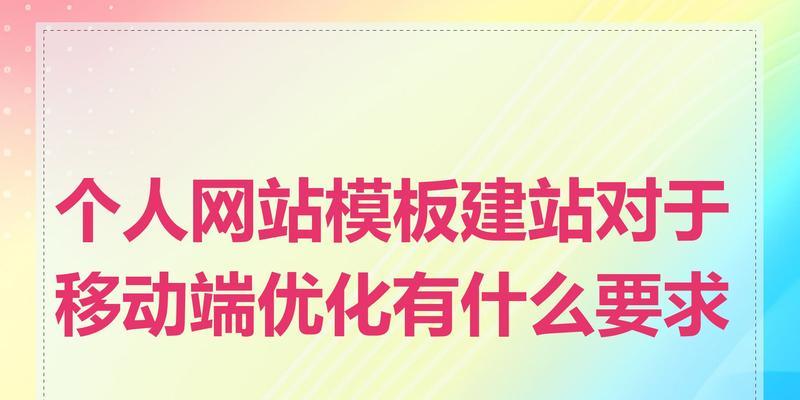 网站优化设计的步骤是什么？常见问题有哪些？