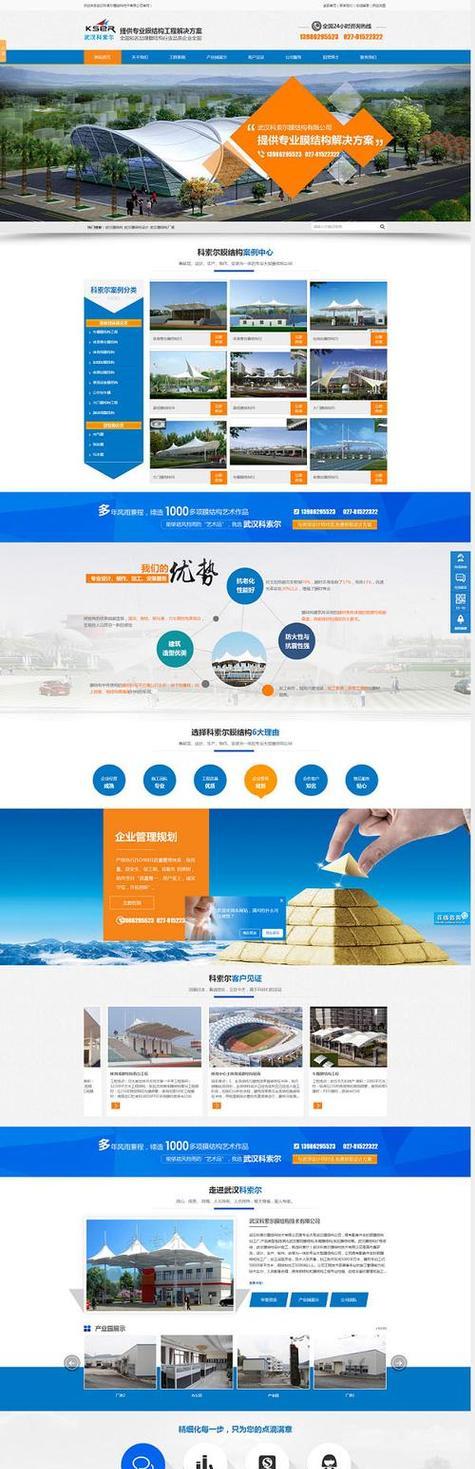 seo推广公司的服务内容是什么？如何评估其推广效果？