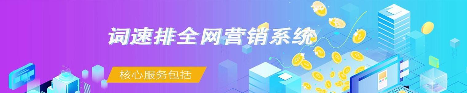 seo推广公司的服务内容是什么？如何评估其推广效果？