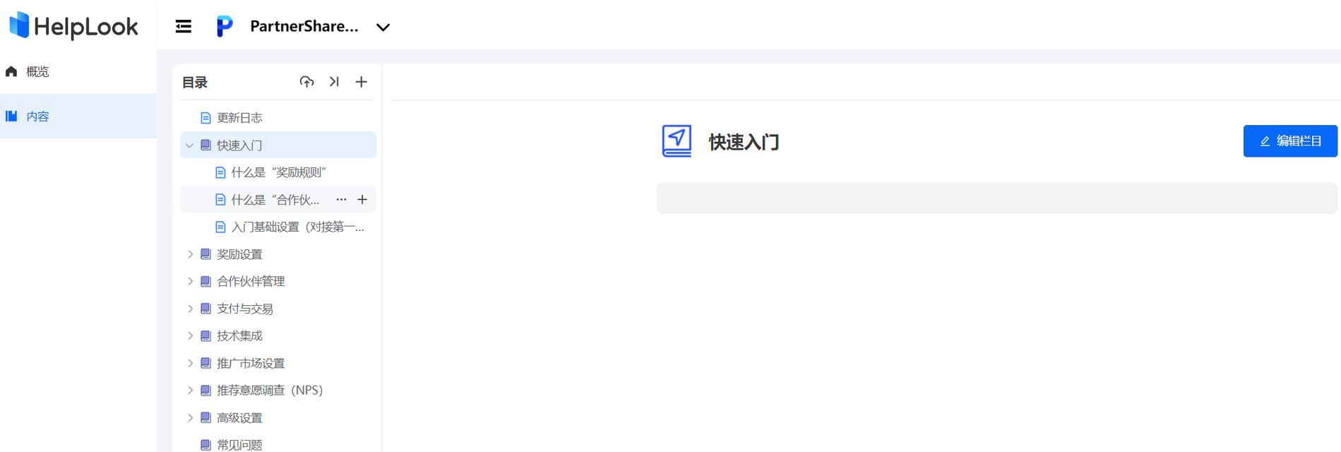 企业网站设计制作流程是怎样的？常见问题有哪些？